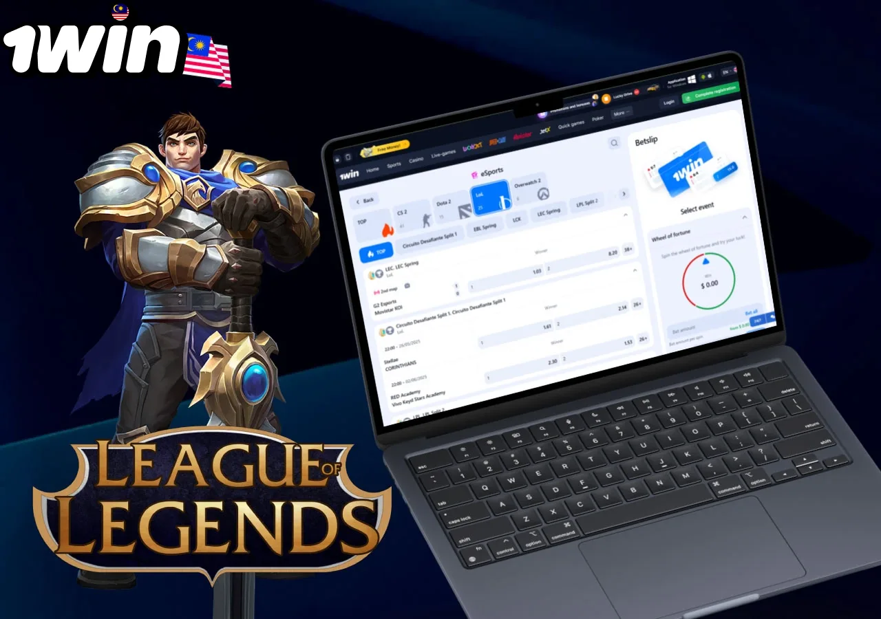 1win esports section displaying League of Legends matches and betting options in real time