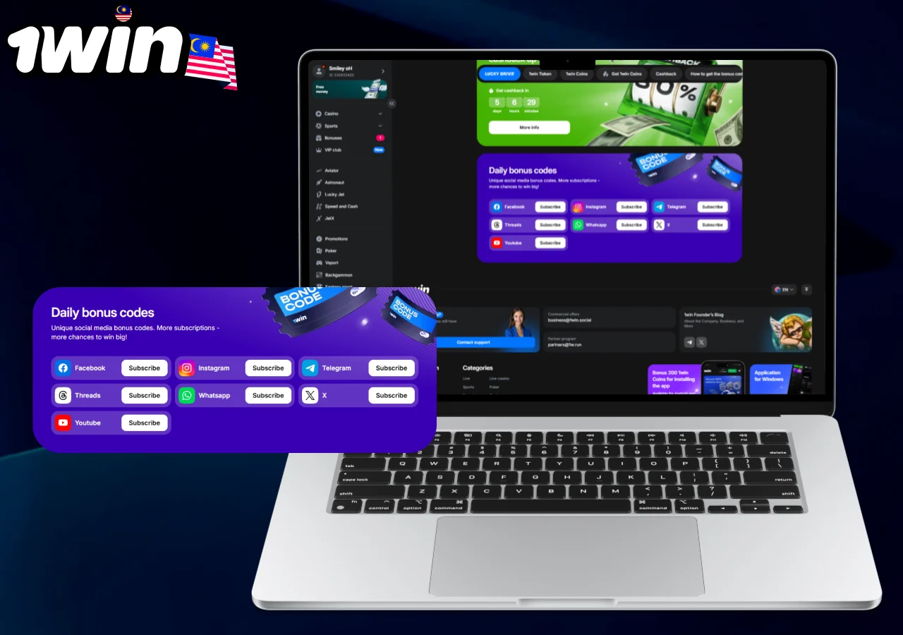 1win platform showing promo codes and special offers with daily bonuses via social media subscriptions